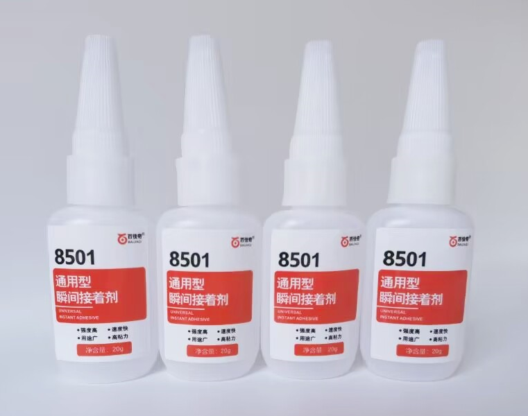 無白化無氣味膠水