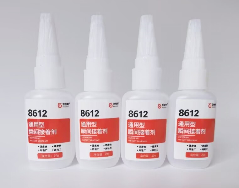 TPE粘ABS膠水，TPE粘PC，TPE粘PP塑料膠水