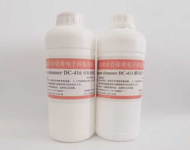 強(qiáng)力脫膠劑